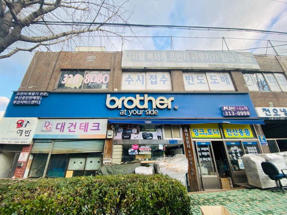 나노텍 전경
