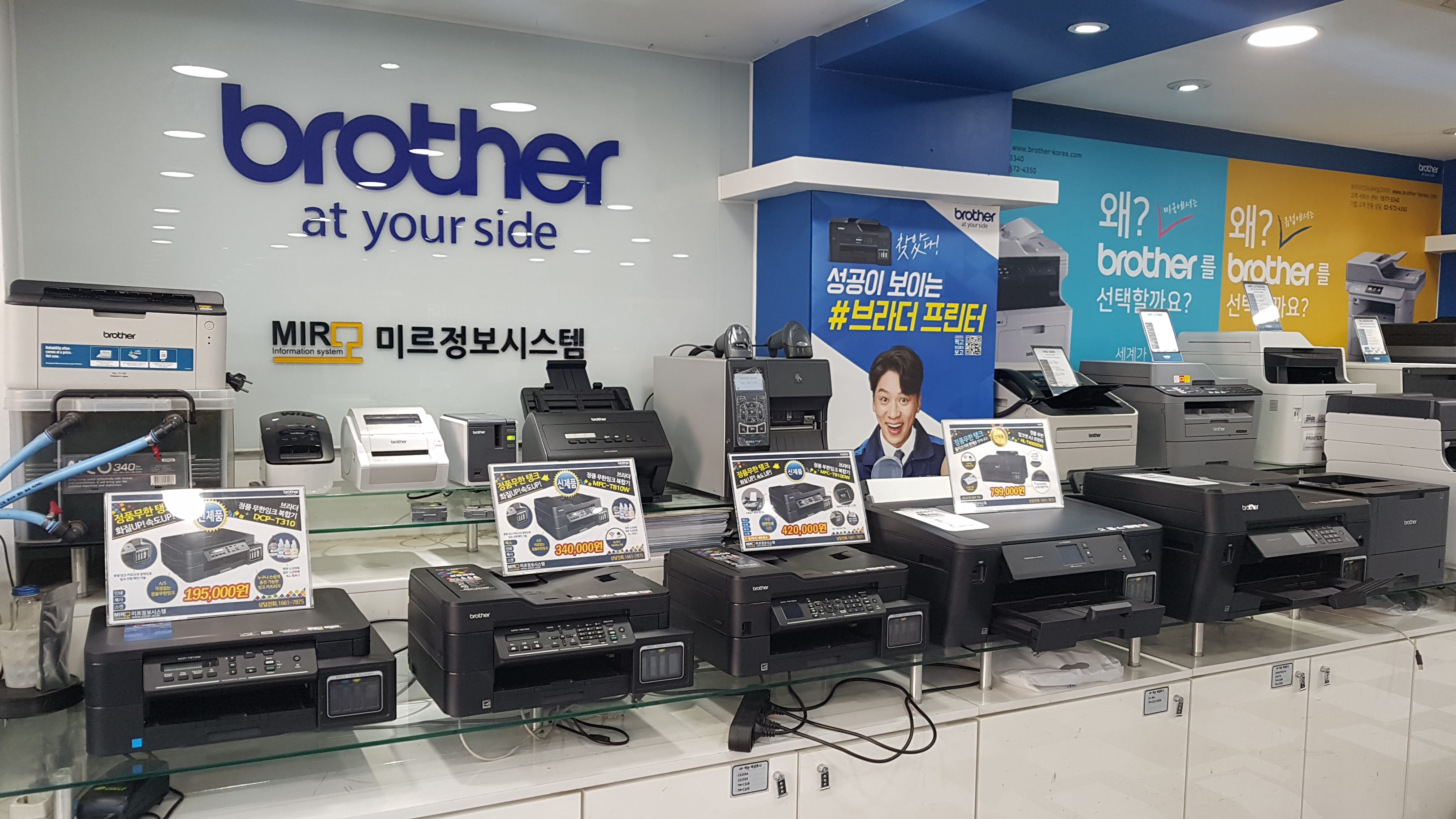 미르정보 실내