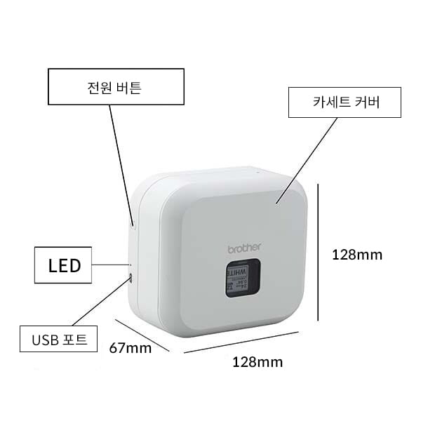 라벨 디자인의 새로운 가능성 - PT-P710BT｜브라더 코리아