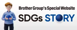 SDGs Story