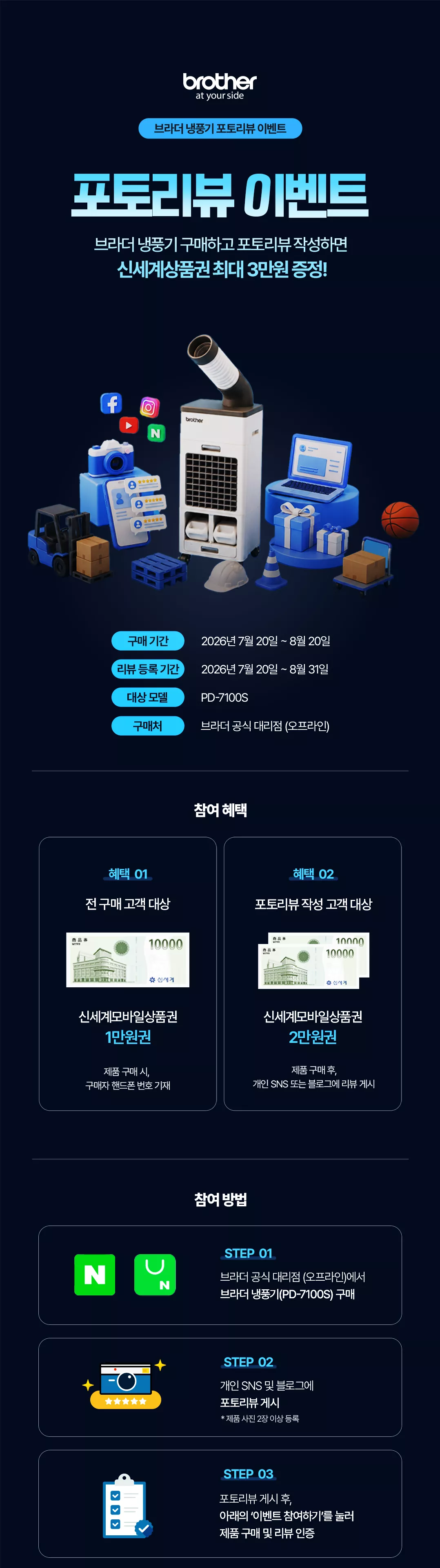 event01