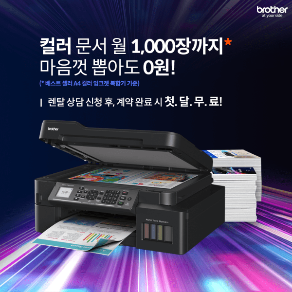 Corporate-20221114-image