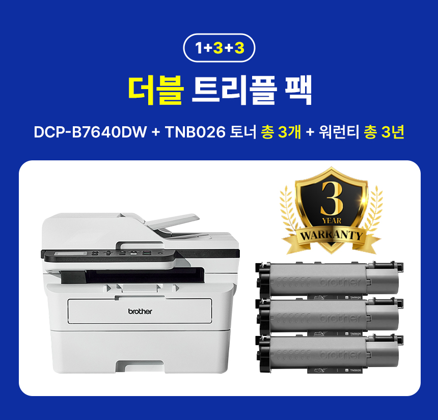 Product_20241119