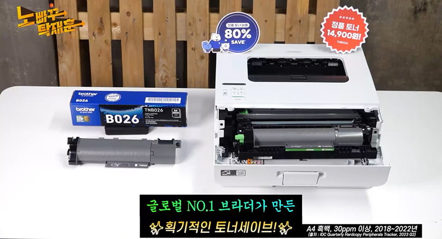 Product_240223
