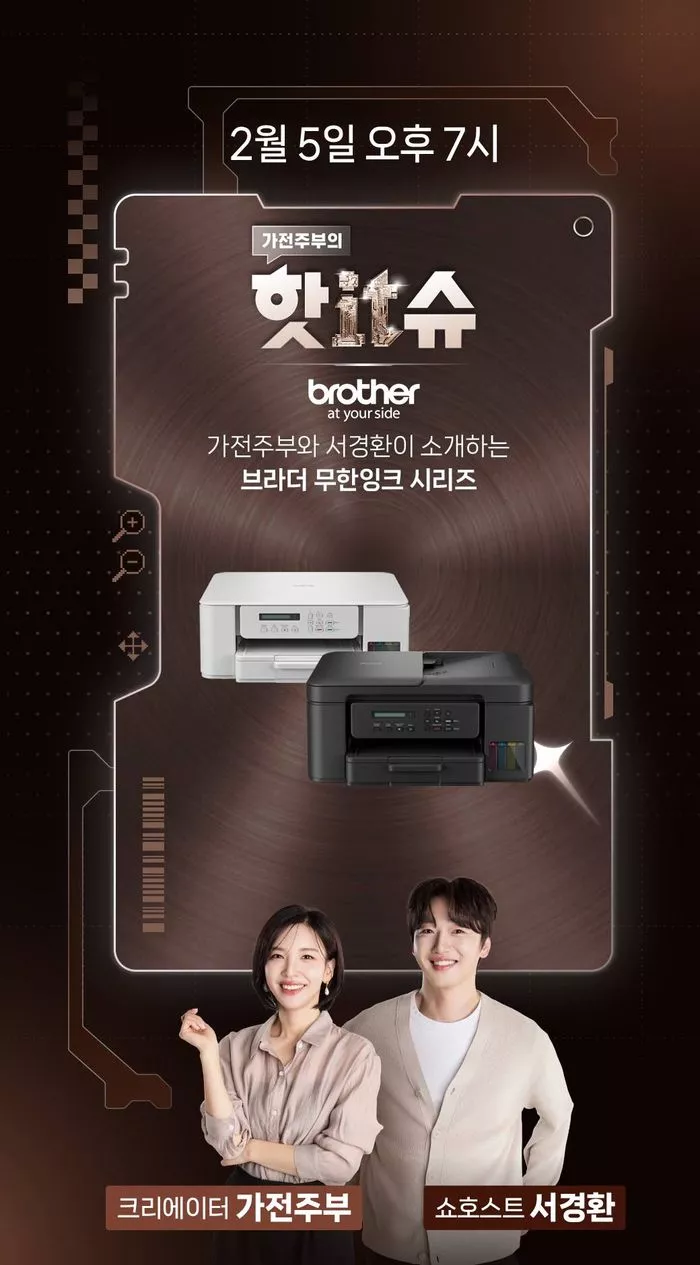 Product News_20250205