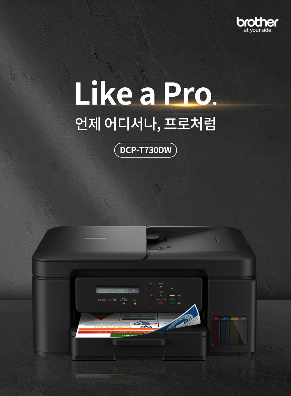 Product News_20250210
