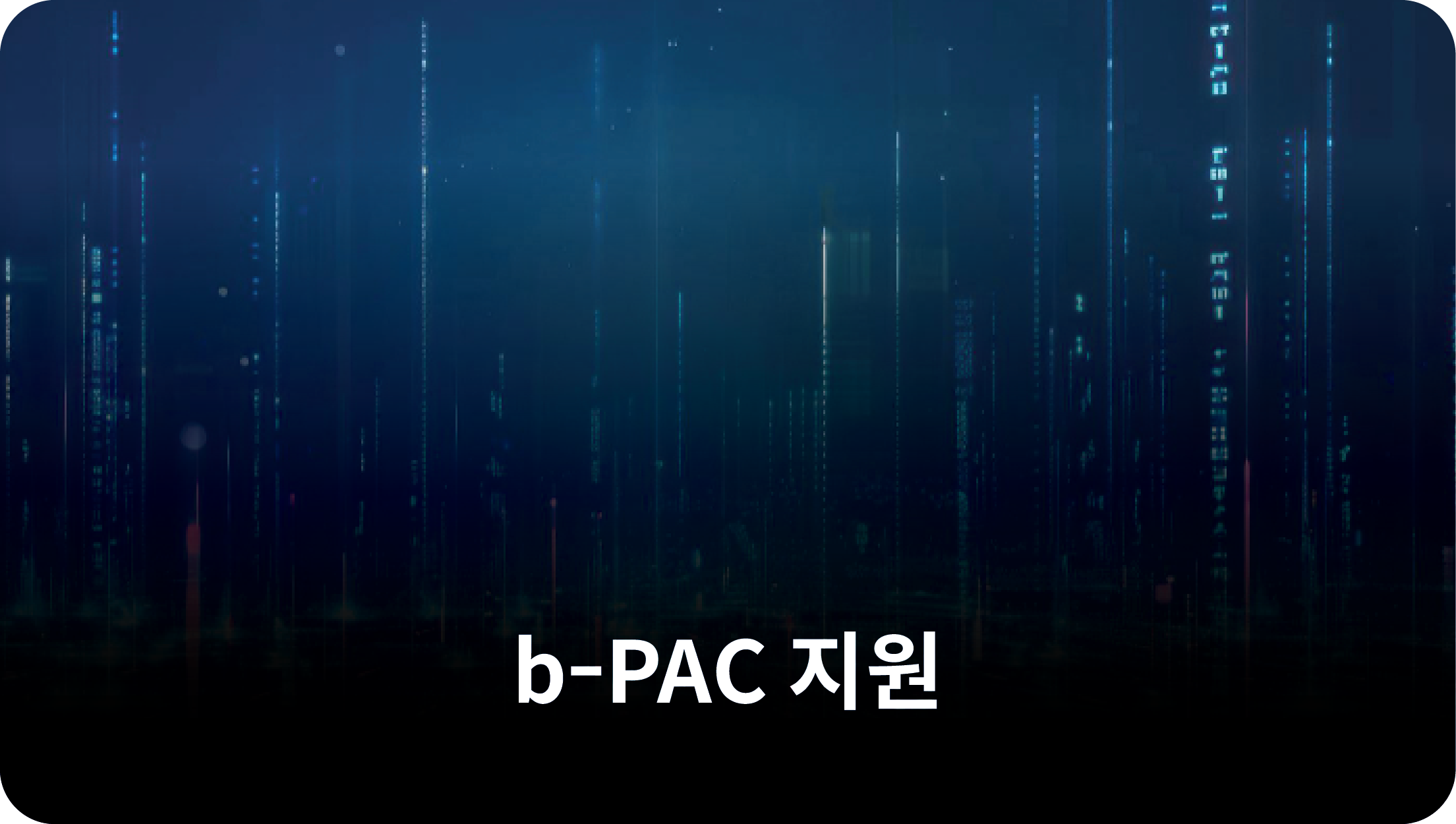 Through-VBA/b-PAC