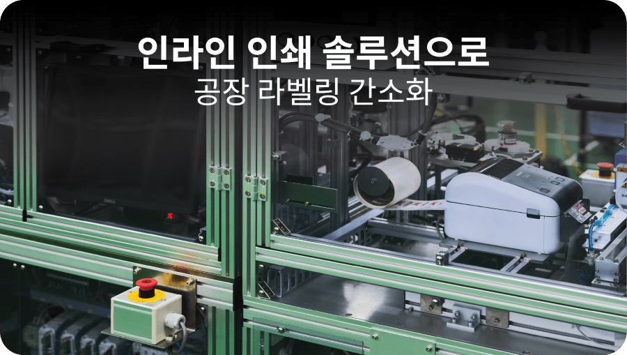 T730DW Longevity - Desktop