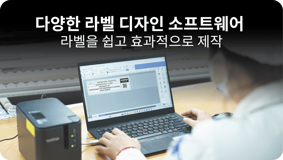 Versatile Label Design Software