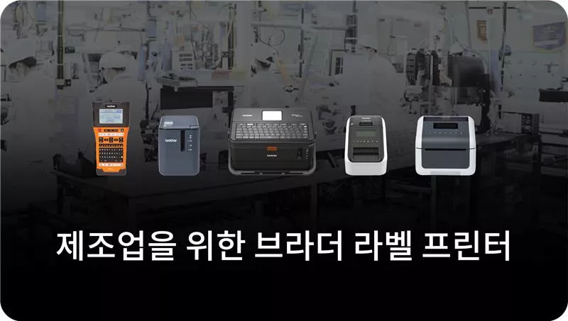 manufacturing-solutions