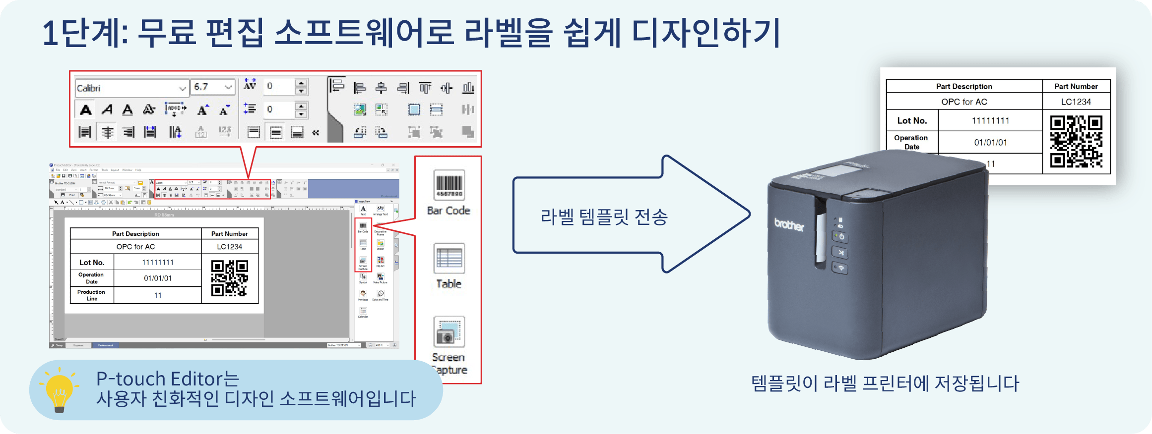 PLC Step 1