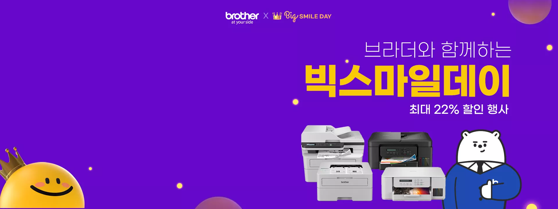 gmarket