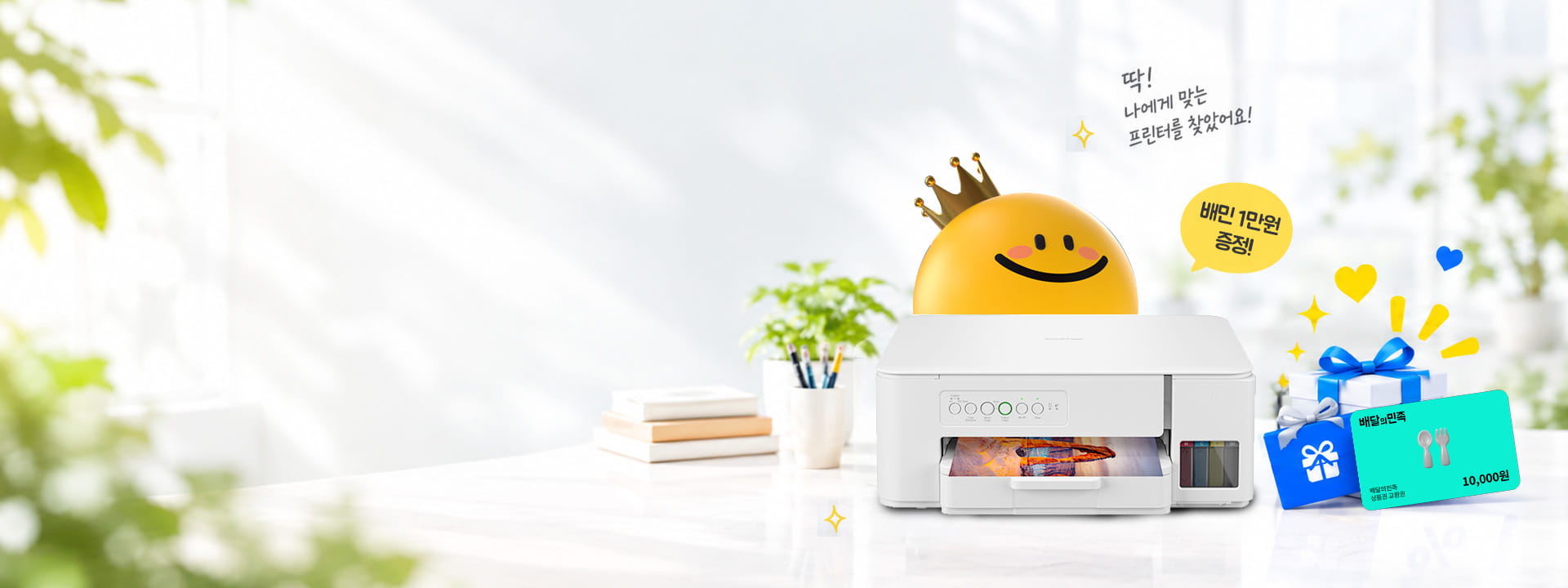 gmarket