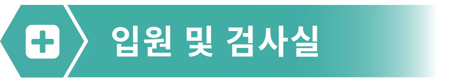 Green Chevon with Bar Admission Laboratory