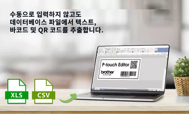 Asset Management with Brothers Ptouch Editor