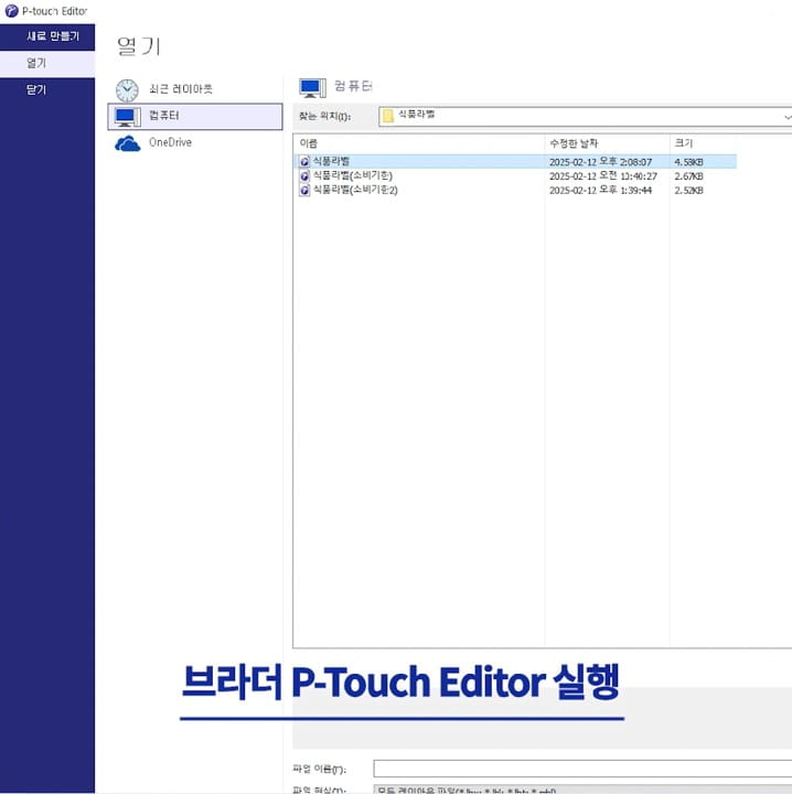 1 Editor