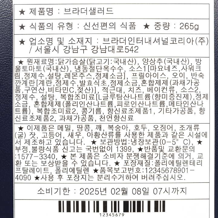 1-Label-for-Big