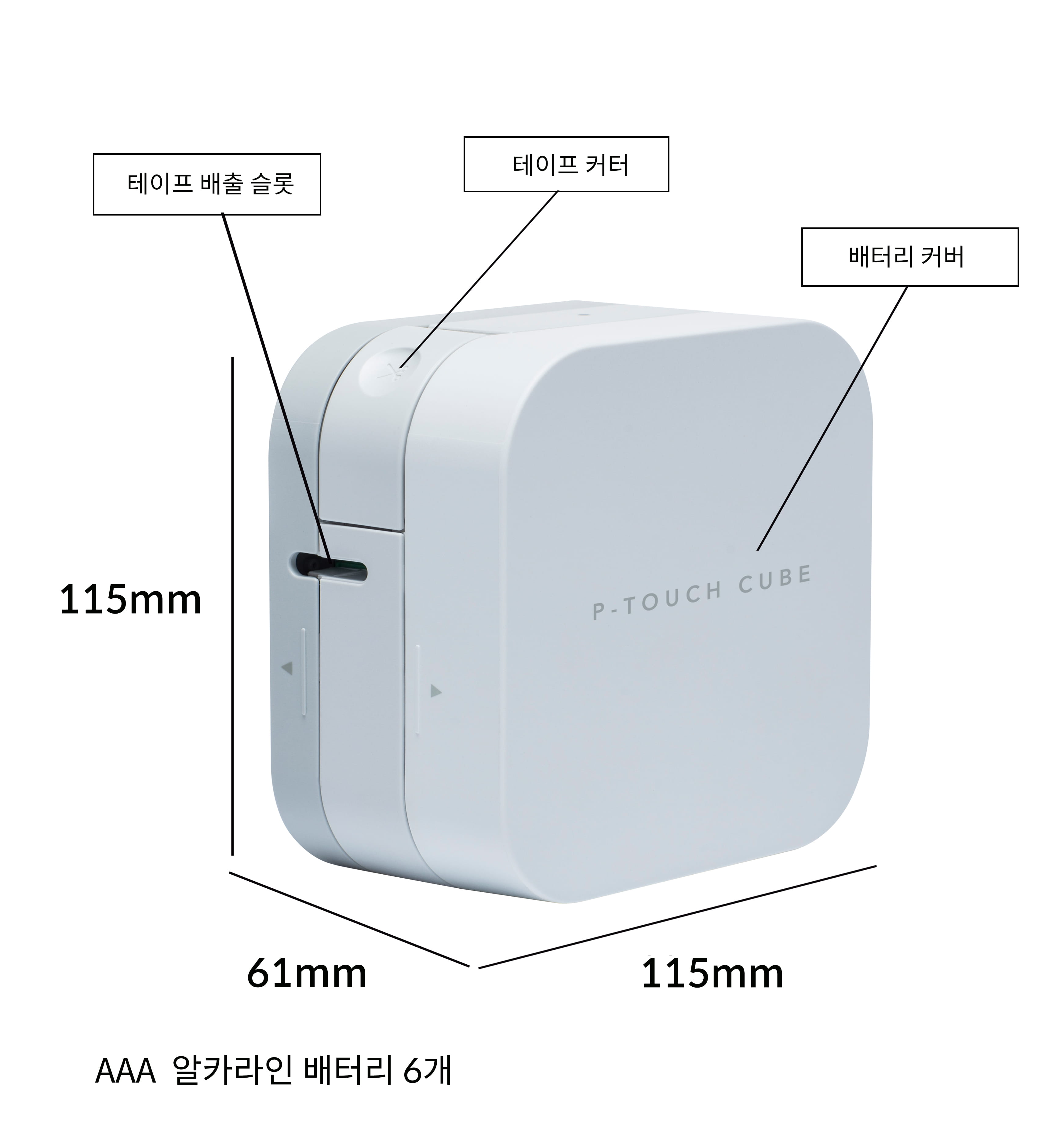 PT-P300BT-Side-1-v2