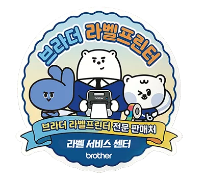 라벨프린터_스티커